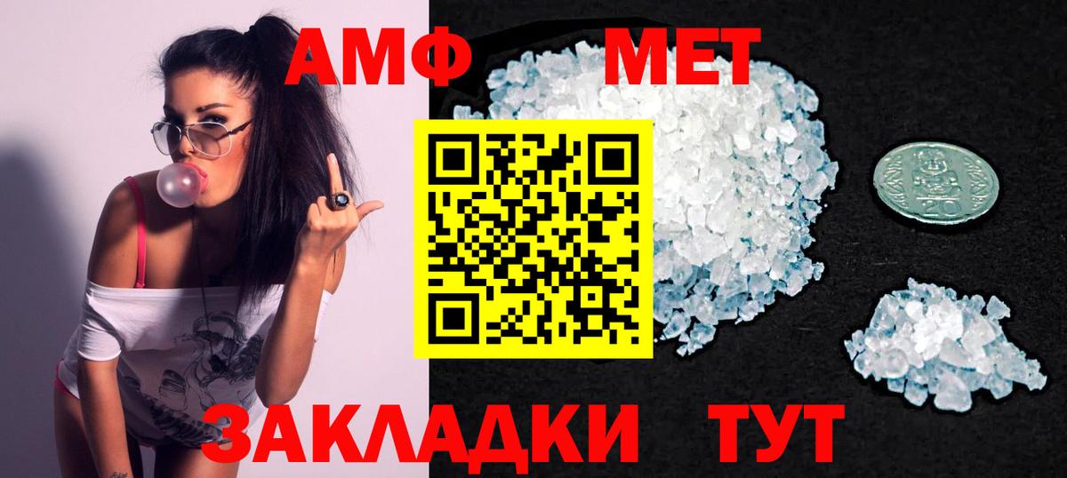 АМФ  АМФ Premium  Вход с VPN  Шахты 