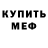 КЕТАМИН VHQ Ainur Chingalieva