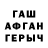 APVP мука CJ B