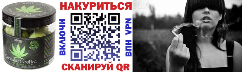 Еда ТГК конопля Шахты