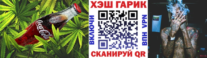 Cannafood конопля  Шахты 