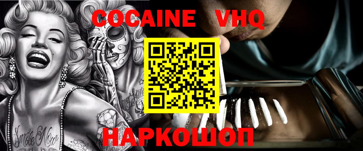 Каннабис  Шахты  Вход с VPN  Меф МЯУ МЯУ кристаллы  Гашиш 