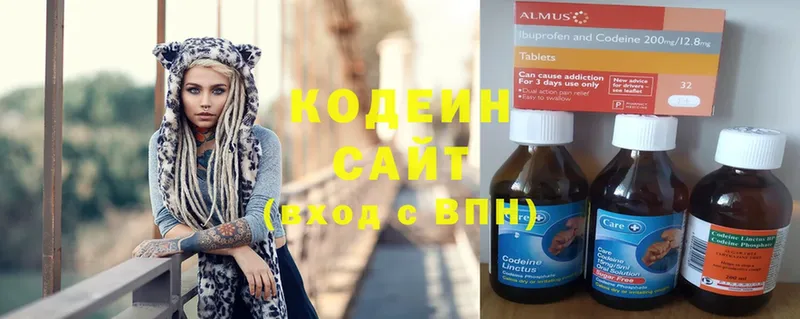 Кодеиновый сироп Lean напиток Lean (лин)  OMG ТОР  Шахты 