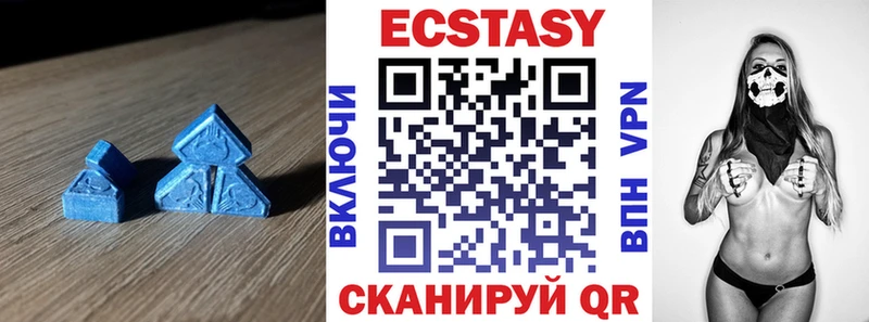 где купить наркоту  Шахты  Экстази louis Vuitton 