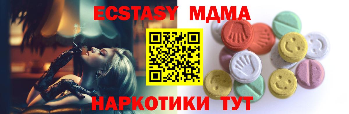 хочу   ЭКСТАЗИ Punisher  Вход с VPN  Шахты 