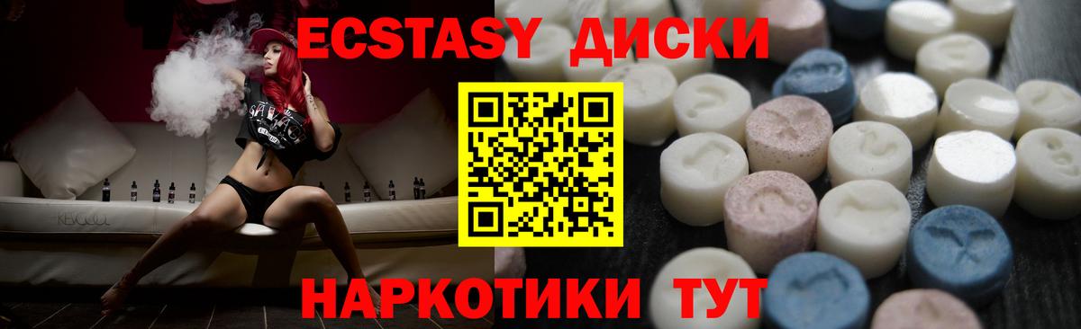 ЭКСТАЗИ TESLA Шахты