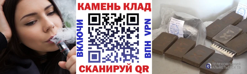 Гашиш hashish  ссылка на мегу вход  Шахты  цена  