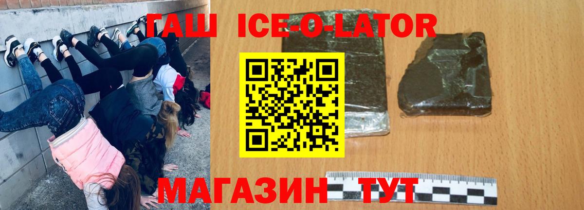 ГАШИШ Cannabis Шахты