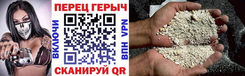 Героин Афган  мега ТОР  Шахты  что такое наркотик 