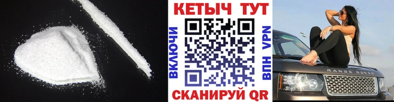 Кетамин ketamine купить наркотик Шахты