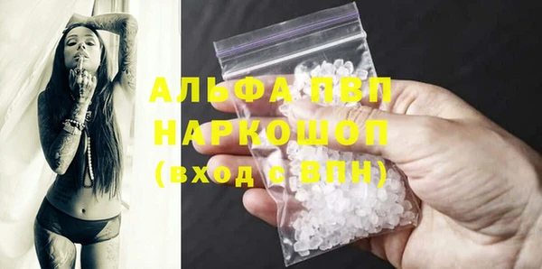 прущая мука Нязепетровск