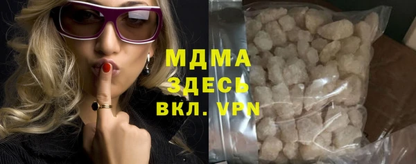прущая мука Нязепетровск