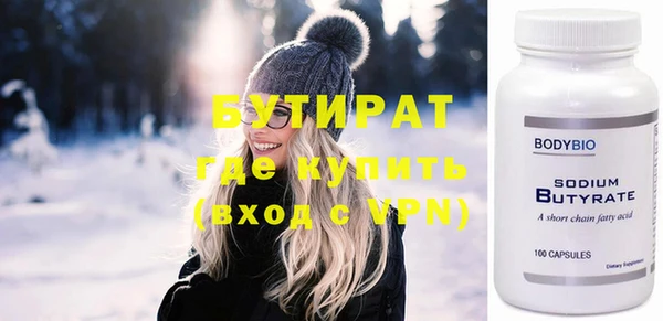 прущая мука Нязепетровск