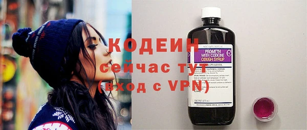 мефедрон VHQ Няндома
