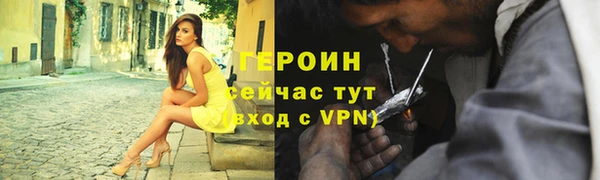 мефедрон VHQ Няндома