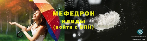 мяу мяу мука Нягань