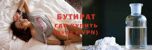 прущая мука Нязепетровск