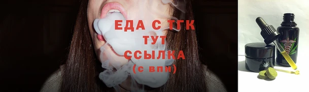 дживик Новокубанск