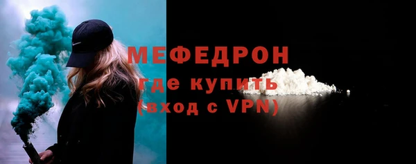 прущая мука Нязепетровск
