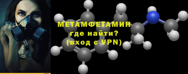 мефедрон VHQ Няндома