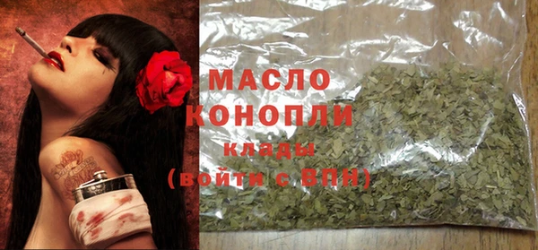 мдма Новозыбков