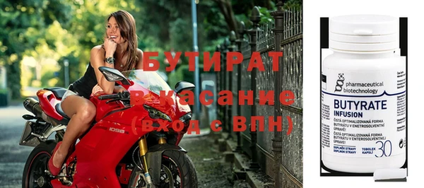 прущая мука Нязепетровск