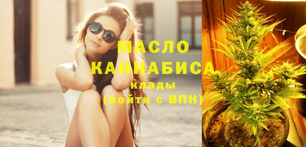 мяу мяу мука Нягань