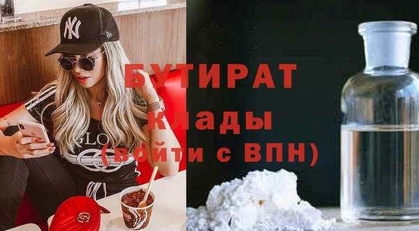 мдма Новозыбков