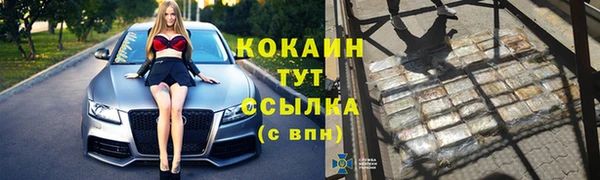 мефедрон VHQ Няндома