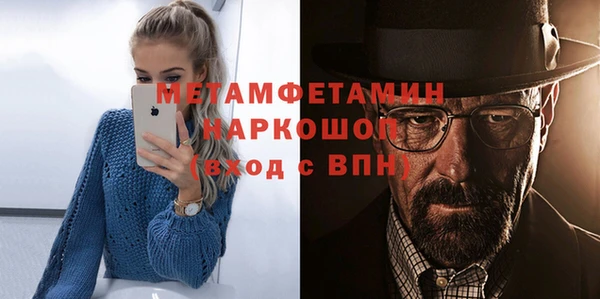 мяу мяу мука Нягань