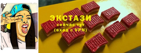 мяу мяу мука Нягань