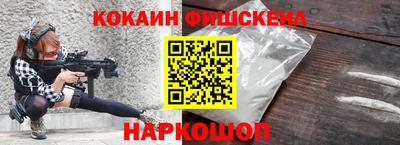 гашиш Кинель
