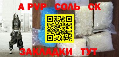 соль курить ск Азнакаево