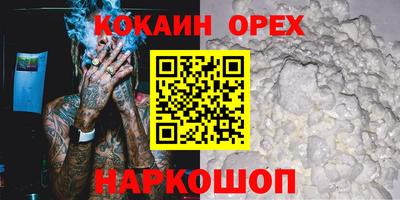 синтетический гашиш Кимры