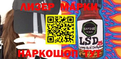 гашиш Кинель