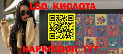 гашиш Кинель