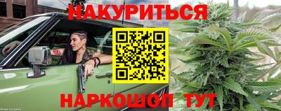 синтетический гашиш Кимры