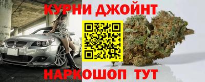 синтетический гашиш Кимры