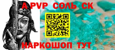 гашиш Кинель