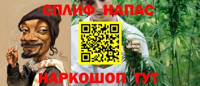 гашиш Кинель