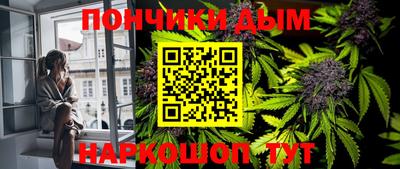 гашиш Кинель