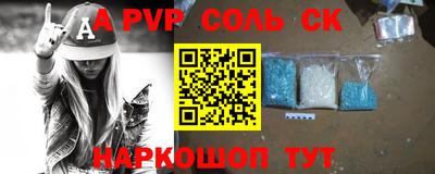 a pvp Кингисепп