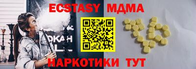 синтетический гашиш Кимры