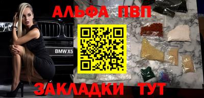 a pvp Кингисепп
