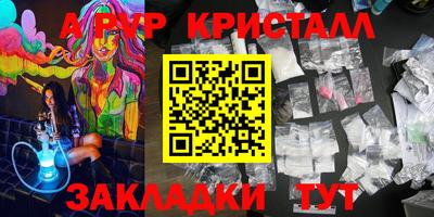 гашиш Кинель