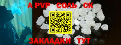 a pvp Кингисепп