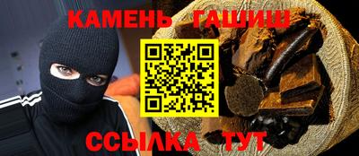 синтетический гашиш Кимры