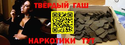 гашиш Кинель