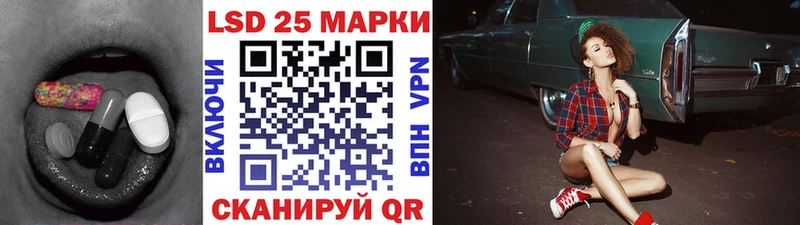 ЛСД экстази кислота  Шахты 