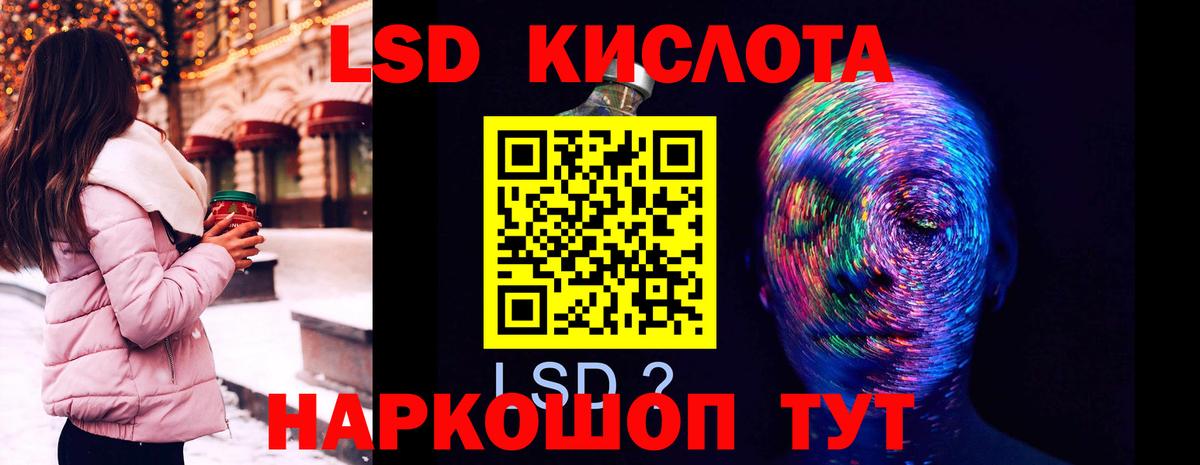 LSD-25 экстази ecstasy  Вход с VPN  Шахты 